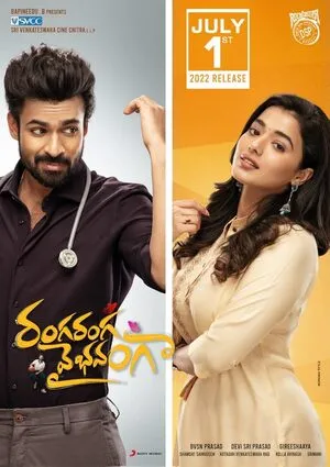 Ranga Ranga Vaibhavanga 2022 Hindi Dual Audio