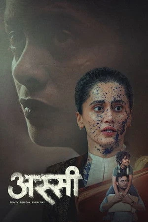 Assi 2026 Hindi Audio