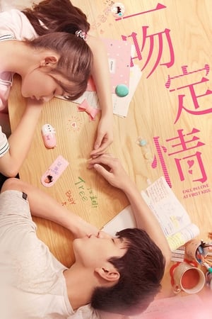 Kiss Kiss (2019) Hindi Dual Audio 300MB