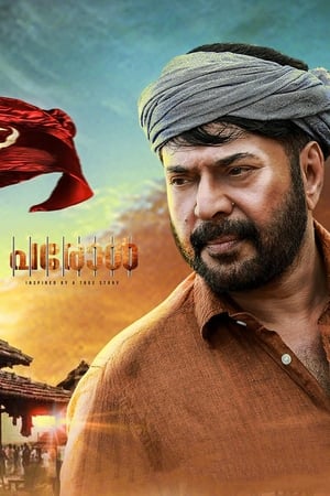 Parole (2018) (Hindi -Malayalam) Dual Audio [1.4GB]