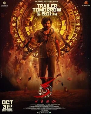 KA 2024 Hindi Dual Audio