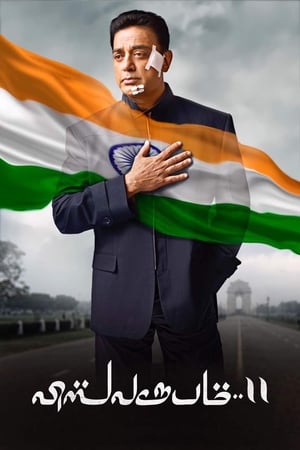 Vishwaroopam 2 (2018) Hindi Movie [700MB]